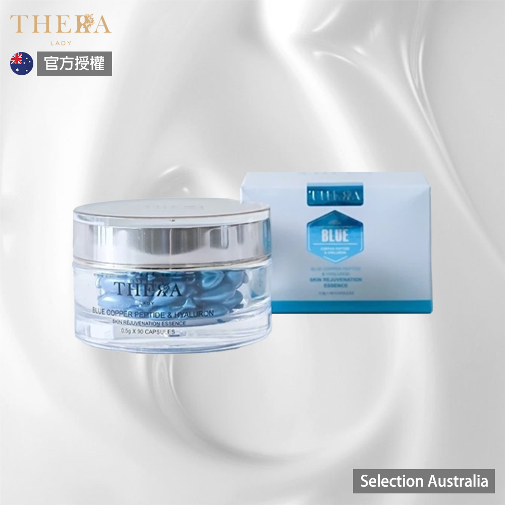 Thera Lady Blue Copper Peptide & Hyaluron Skin Rejuvenation Capsule Essence 