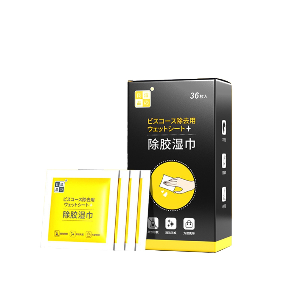 【禾統】多用途除膠濕巾 / 36片/盒 / 1盒(去膠濕紙巾 貼紙除膠 除膠神器 除殘膠濕巾 一次性除油除膠劑 去殘膠 隨身包), , large