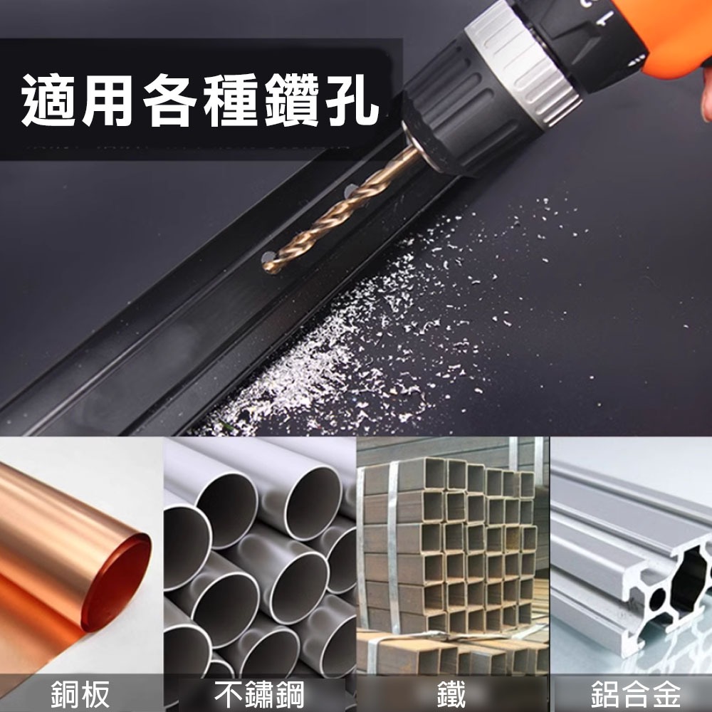 直柄麻花鑽鑽頭組25支組, , large