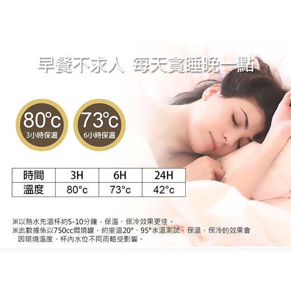 PERFECT 理想牌 極緻316不鏽鋼真空燜燒罐附提袋 750cc-Leidea樂德兒, , large