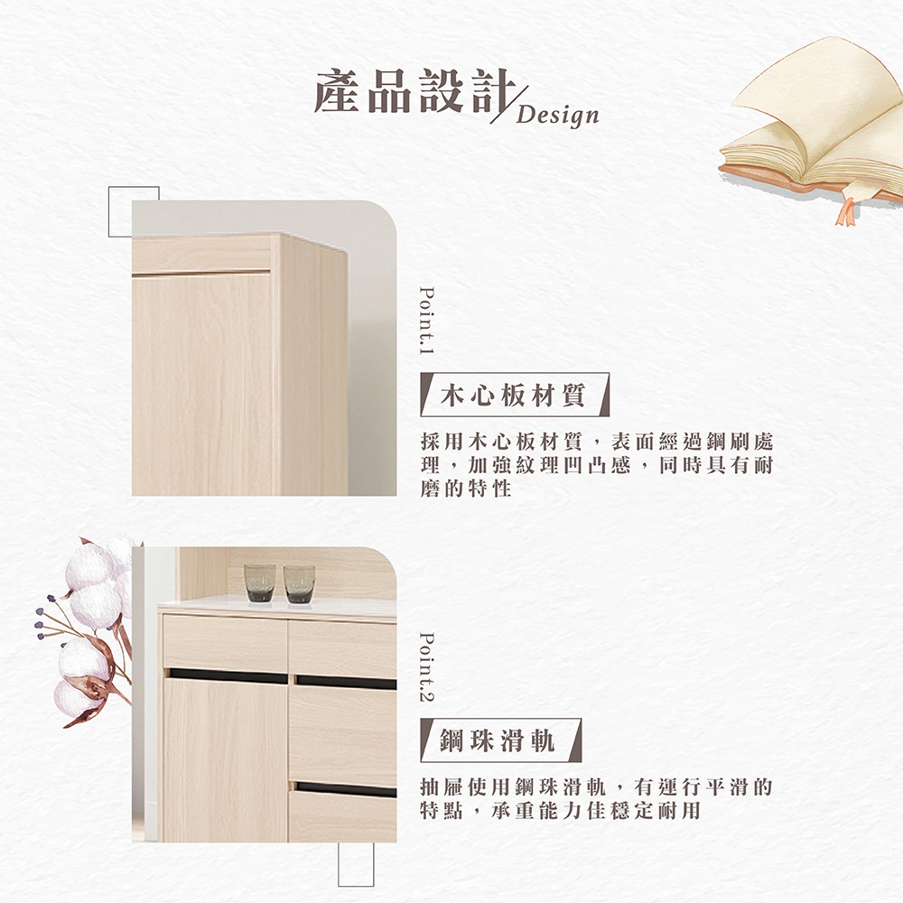 【Hampton 漢汀堡】朵尼2.7尺碗盤櫃組, , large