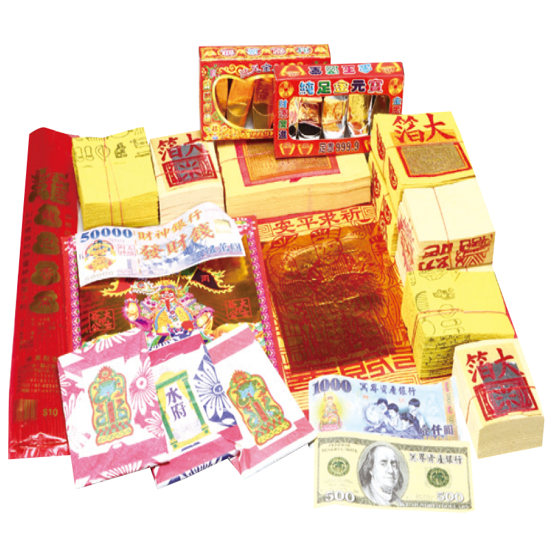 Paper Money For Ghost Value Pack, , large
