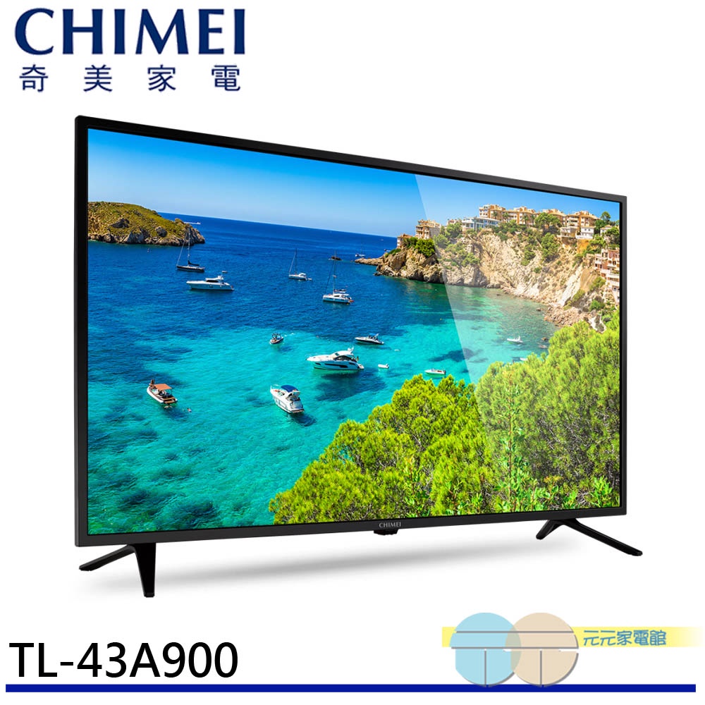CHIMEI 奇美 43型 LED低藍光液晶顯示器-不含視訊盒 TL-43A900, , large