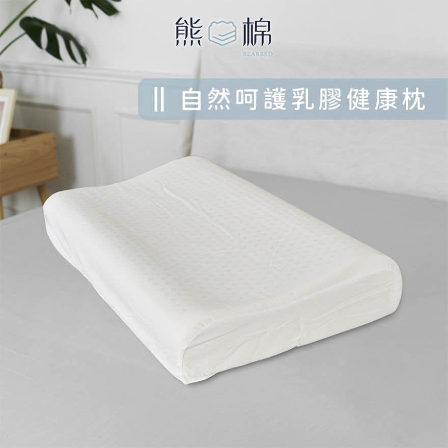 ［熊棉］自然呵護乳膠健康枕, , large