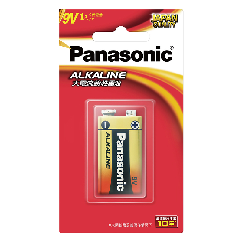 PA9V, , large
