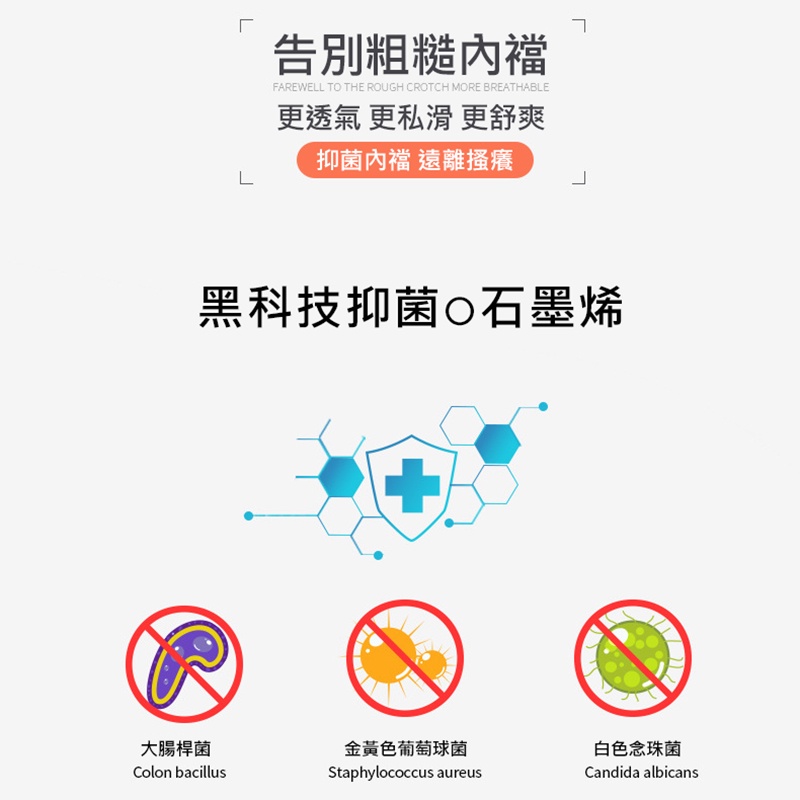 大尺碼-蕾絲-抗菌-純棉-透氣-無痕-三角褲-黑/紅-0303081, , large