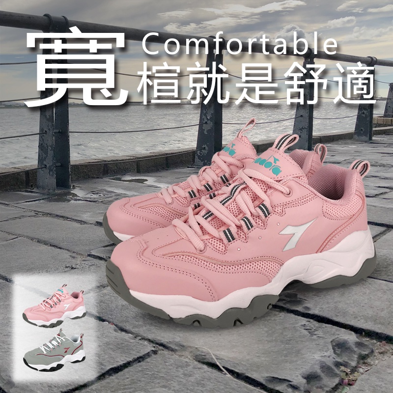 DIADORA迪亞多那 生活時尚運動鞋 女運動鞋 女鞋 老爹鞋 透氣 散熱 Q彈 厚底 減壓 彈力 棉鞋墊 止滑 粉 灰, , large