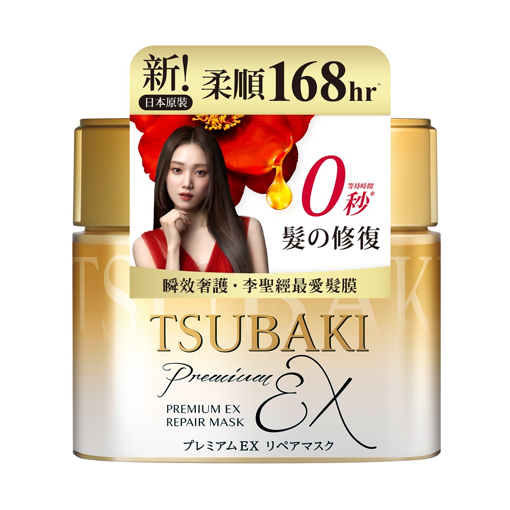 TBK PREMIUM EX REPAIR MASK, , large