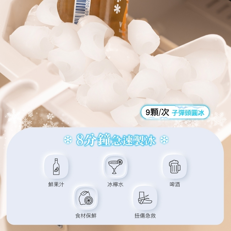 【SANSUI】山水微電腦自動子彈製冰機【銀色】 SI-Q5S SI-M6D 8分鐘快速製冰 自動製冰機, , large