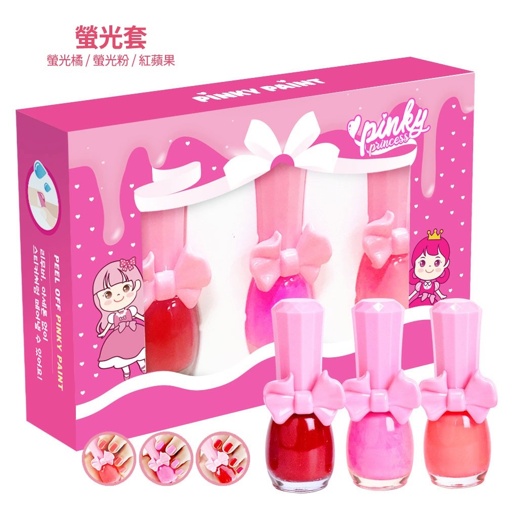 【韓國Pink Princess】兒童可撕安全無毒指甲油三件套(兒童無毒指甲油 兒童美甲), , large