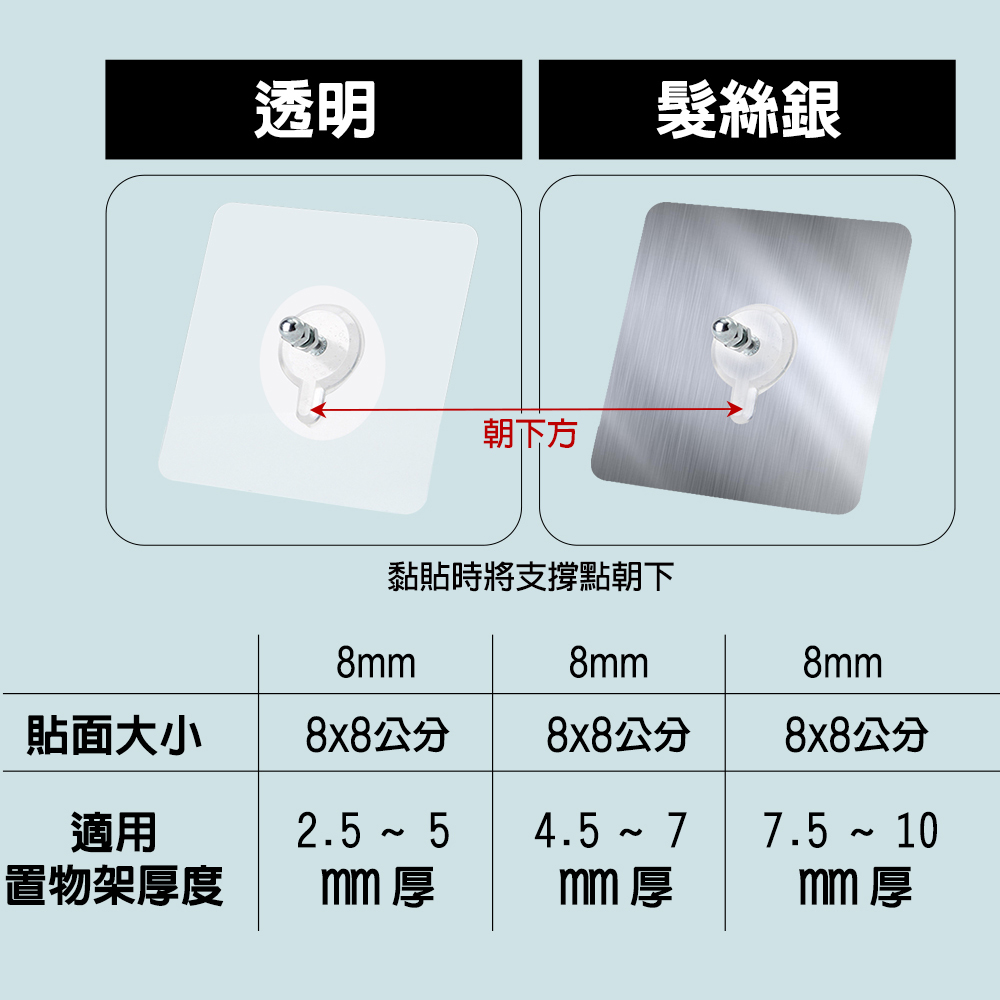 G+ Home No-Assembly Heavy-Duty Large Adhesive Screw Hook Set (6 pcs, 8&times;8 cm) &ndash; 8mm Silver, , large
