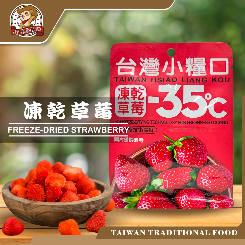 台灣小糧口, , large