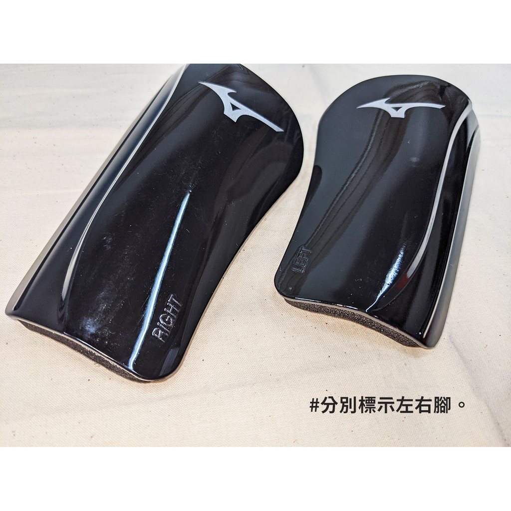 MIZUNO 足球護脛片 14.5cm 雙入裝 一體式 足球護脛 護小腿 P3JYG074【樂買網】, , large