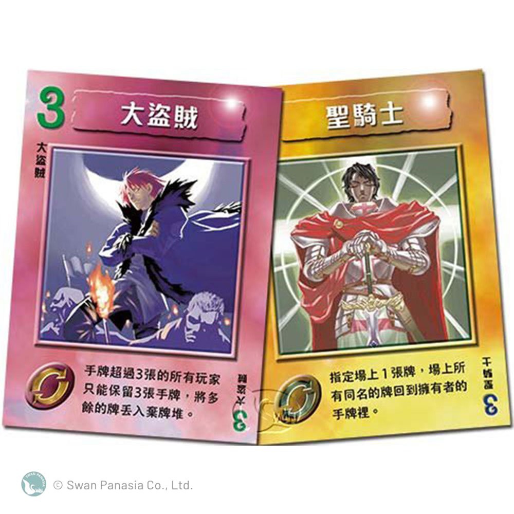 【新天鵝堡桌遊】傳說的碎片, , large