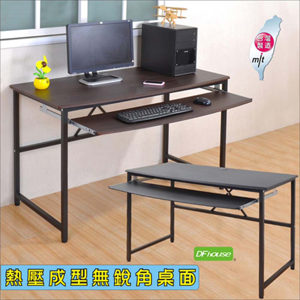 《DFhouse》艾力克多功能電腦桌-2色, , large