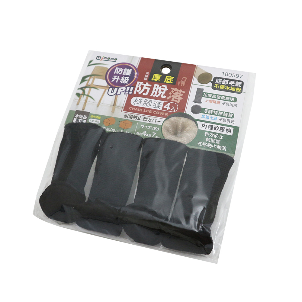 米諾諾厚底防脫落椅腳套-4枚入x12組, , large