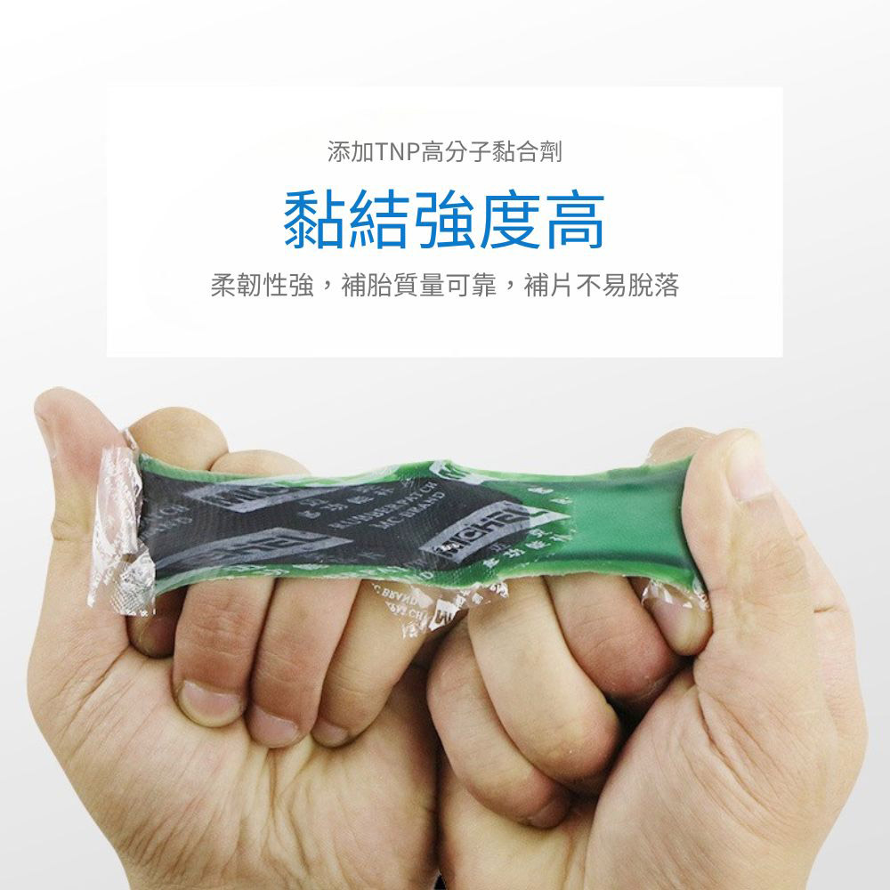 Tire patch L24, , large