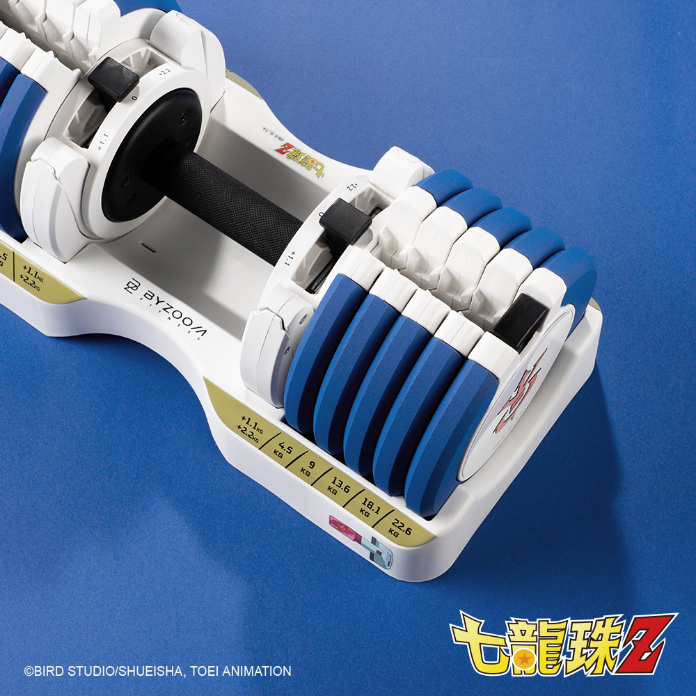 【BYZOOM FITNESS】七龍珠Z 25kg(55LB)15段重量 可調式啞鈴 (達爾款), , large