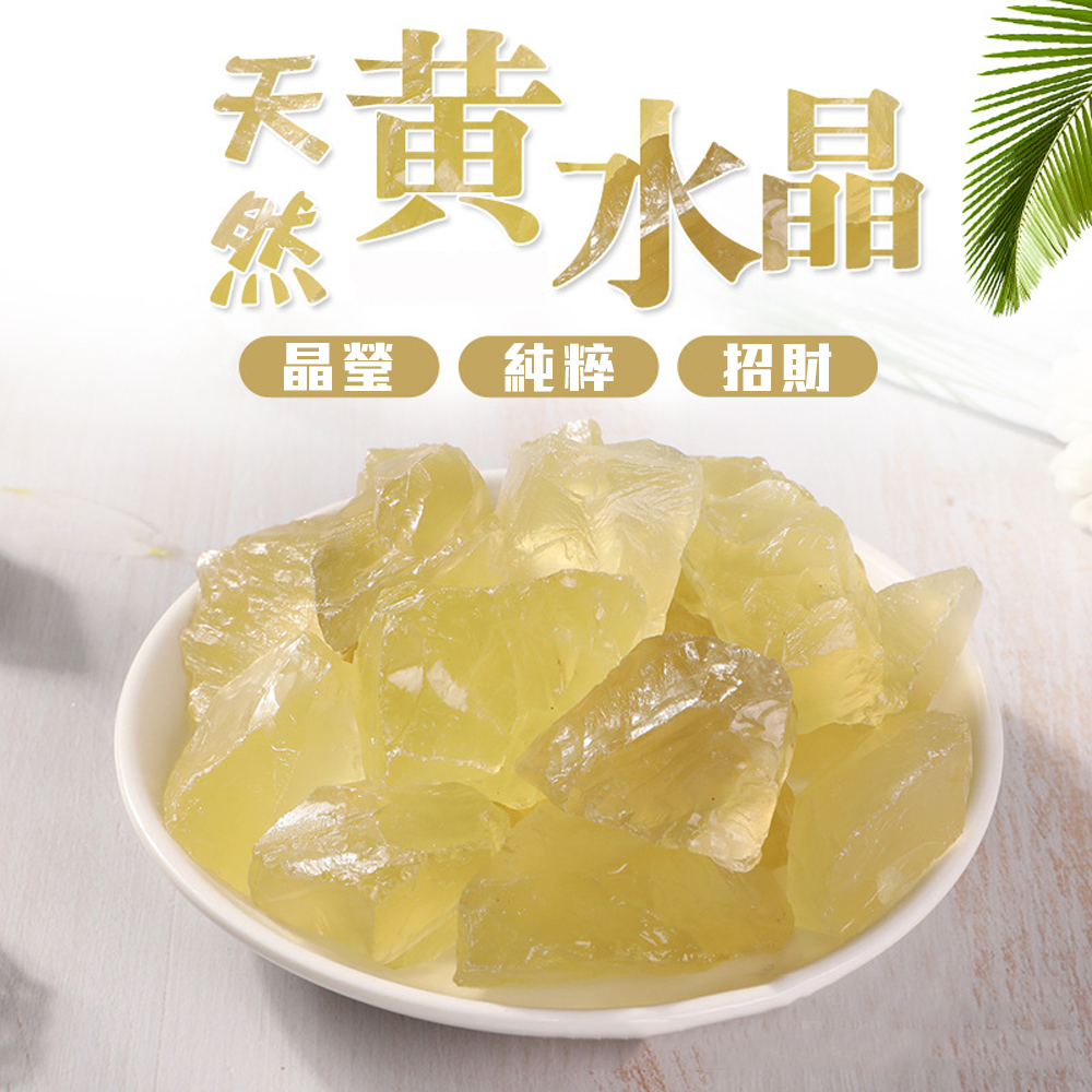 [Yellow Citrine] &ndash; Attract and Gather Wealth, Crafted from Melted Stone, Enhance Fortune, Boost Popularity, Can Be Used as a Diffuser Stone, Home Decor, , large