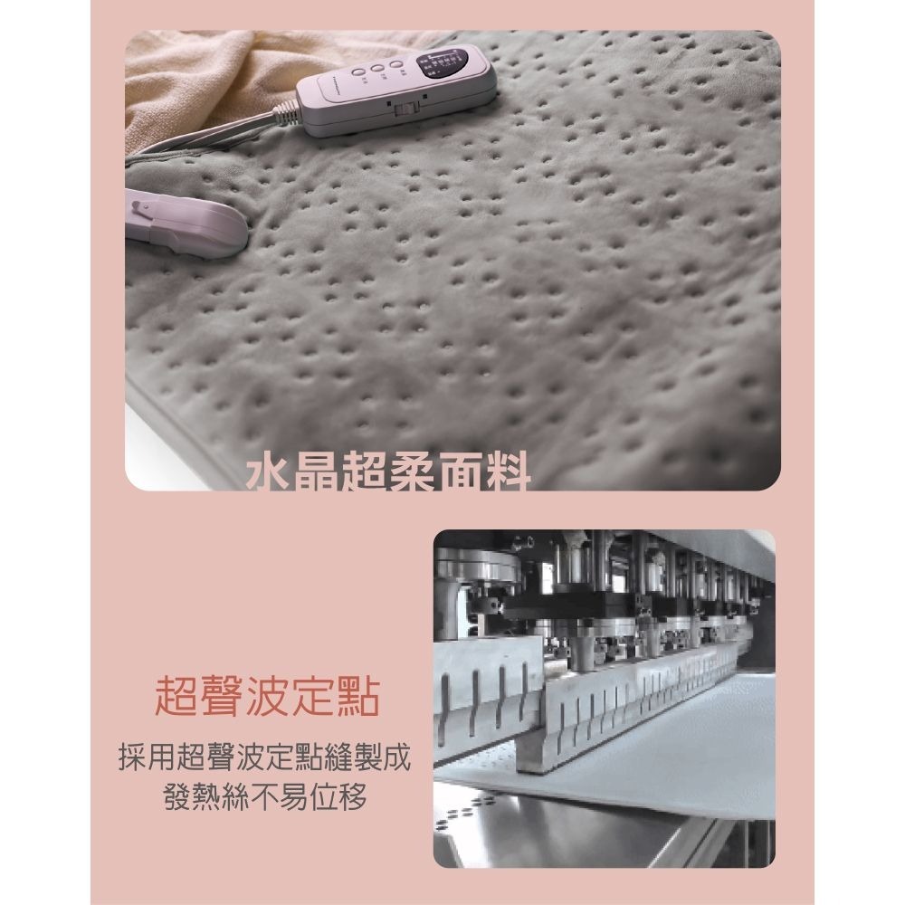 THOMSON 微電腦溫控雙人電熱毯 TM-SAW26B, , large