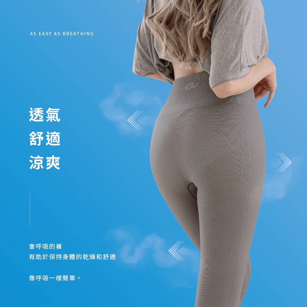 【巧奇】多款式任選 | MIT涼感瑜珈褲 女運動褲 七分褲, , large