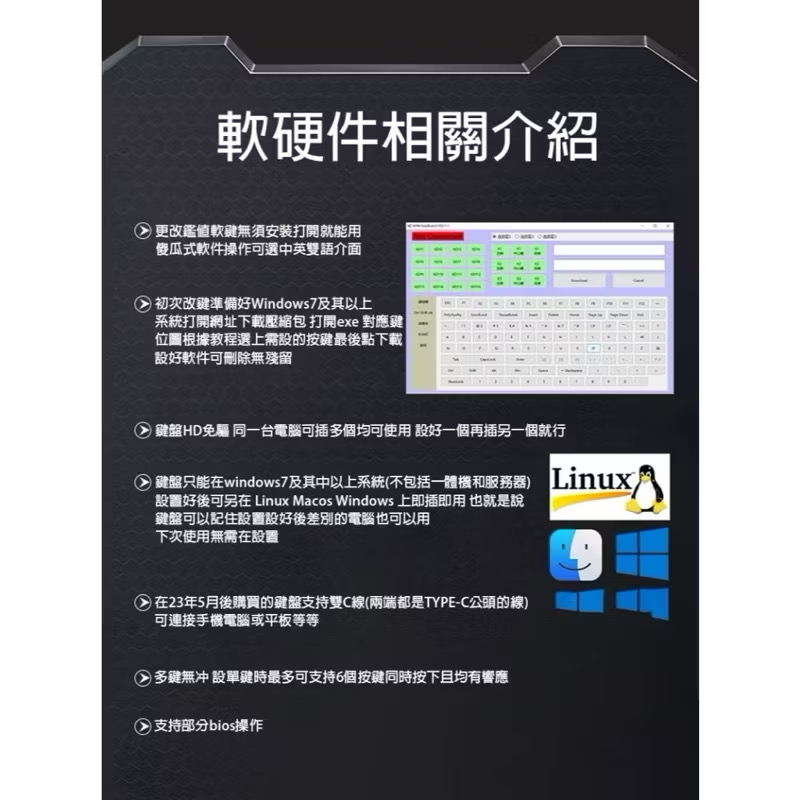 【Leo手機周邊專賣店】DeLUX (SIKAI)雙鍵有線鍵盤可自定義 / 黑色, , large