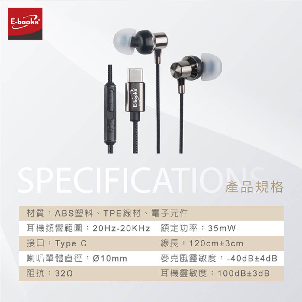E-BOOKS SS40 Titanium Type C Magnetic Suction In-Ear Headphones High-Resolution Sound Quality Incoming Call Answering Function Hidden Microphone Design, , large