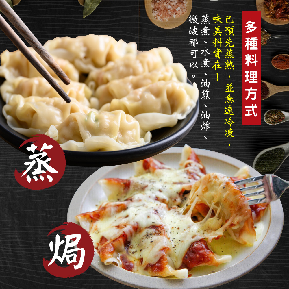 赤豪家庭私廚 冷凍韭菜豬肉熟蒸餃1包（850g±10%/包/約50顆）_任選, , large