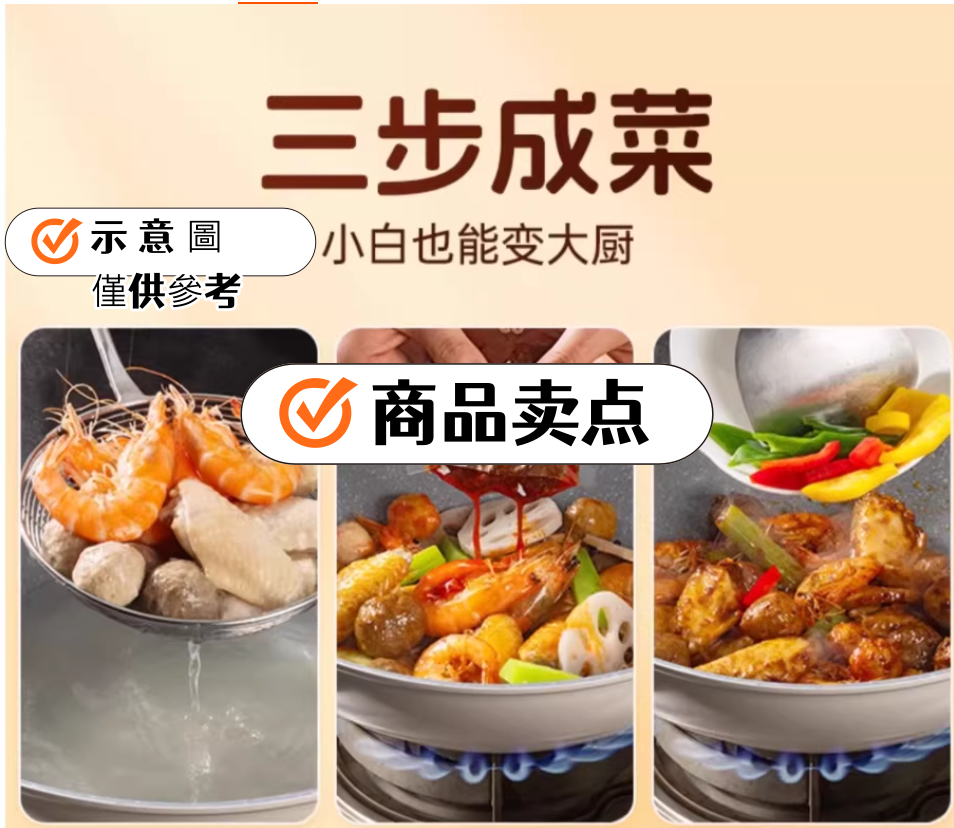 Hao Ren Jia  Spicy Hot Pot Seasoning, , large