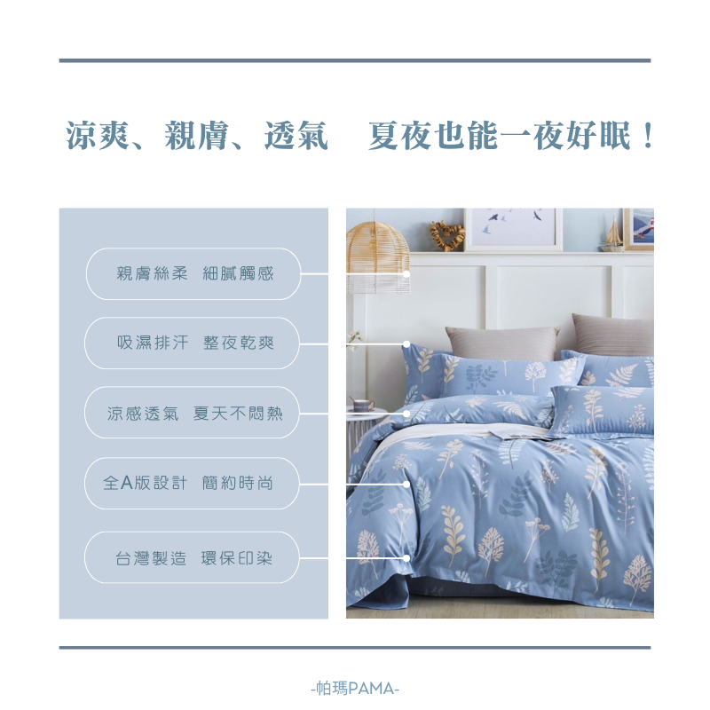 Double bed sheet set, , large