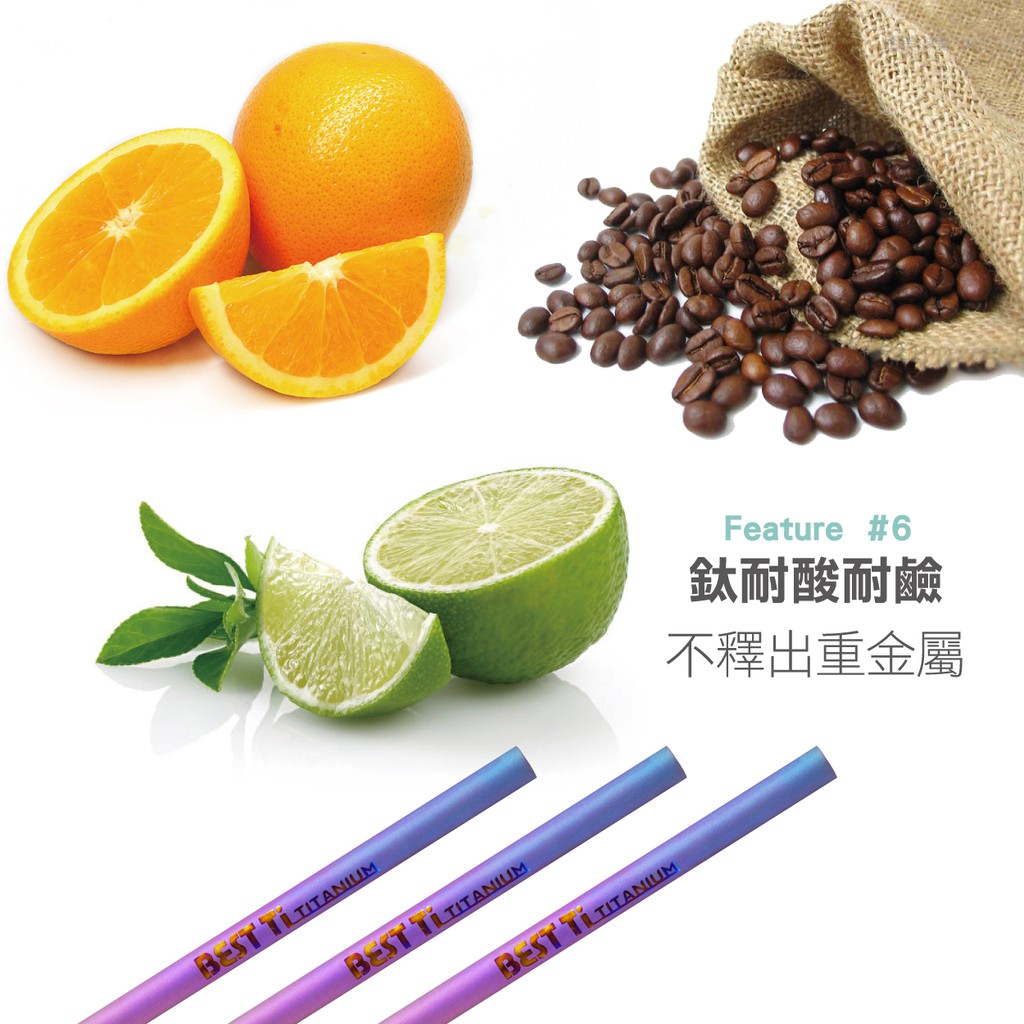 【純鈦小吸管 鈦原色】17cm 鈦 吸管 環保吸管 旅行吸管, , large