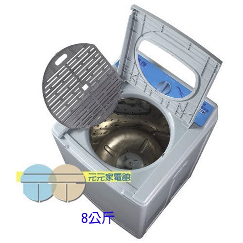 寶島牌 超大容量 8公斤脫水機 首創不鏽鋼內槽 PT-808, , large