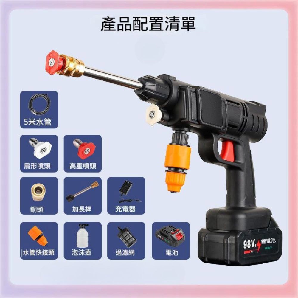 無限高壓水槍10節1電1充+配件, , large