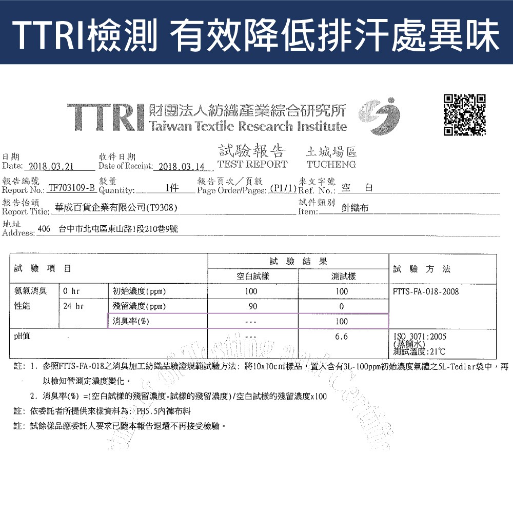 【現貨】MIT 台灣製 天絲內褲 機能女 中腰 低腰 三角內褲 三角褲 內褲(多色可選) PL6809 PL6808, , large