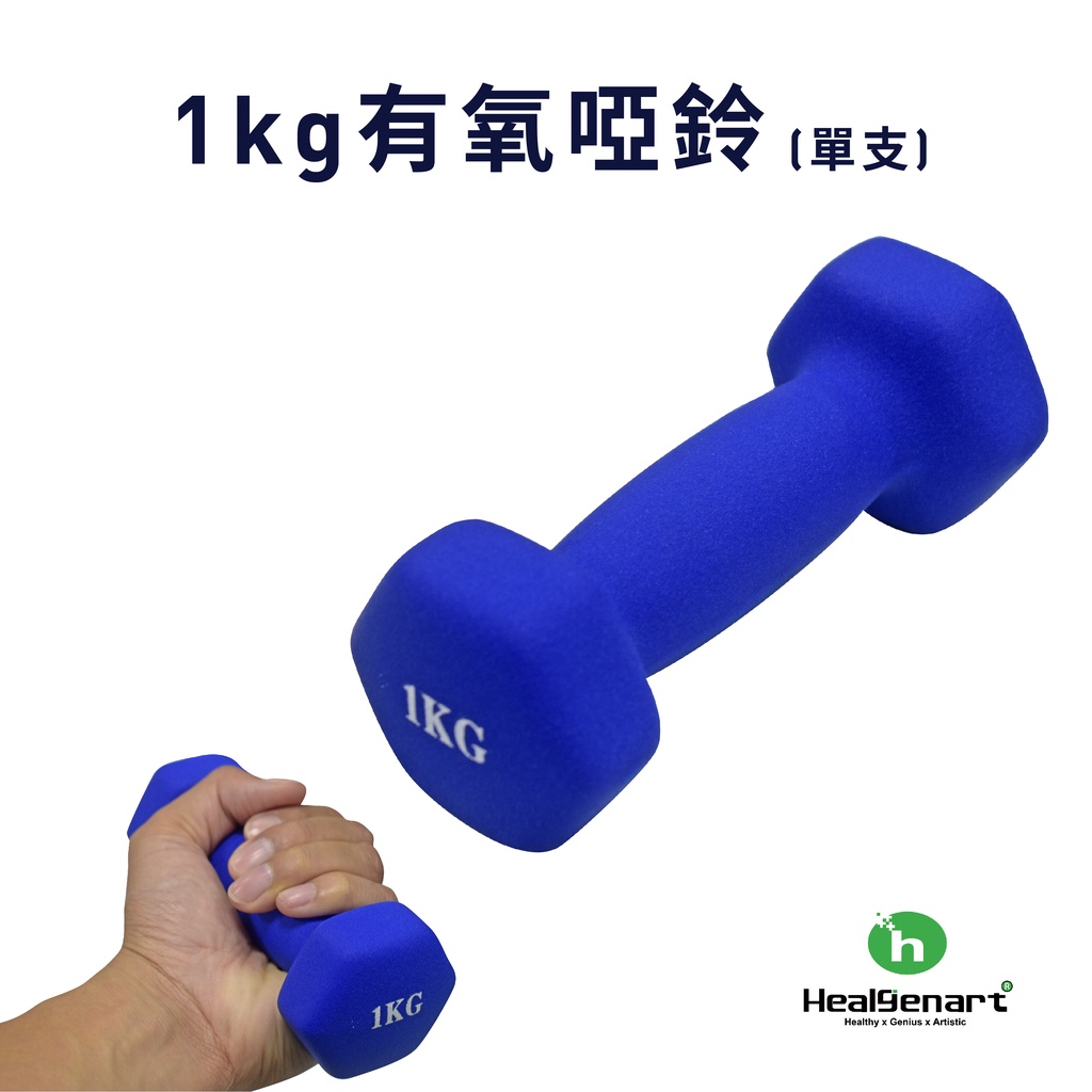 1KG Hex Neoprene Dumbbell, , large