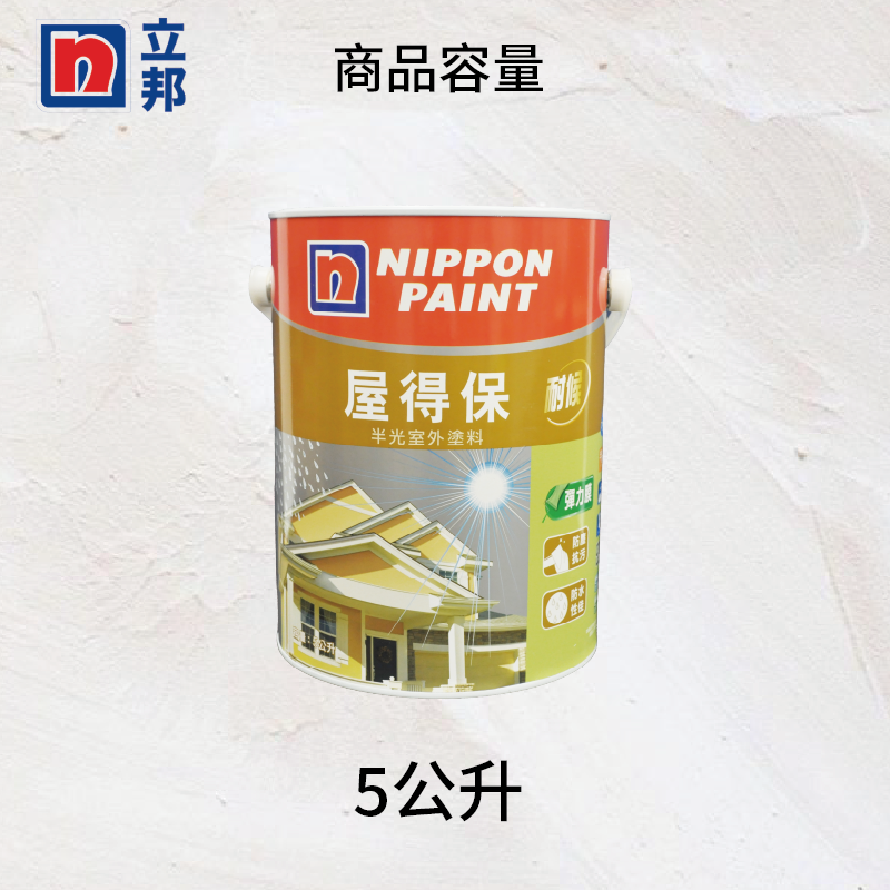 Paint, , large