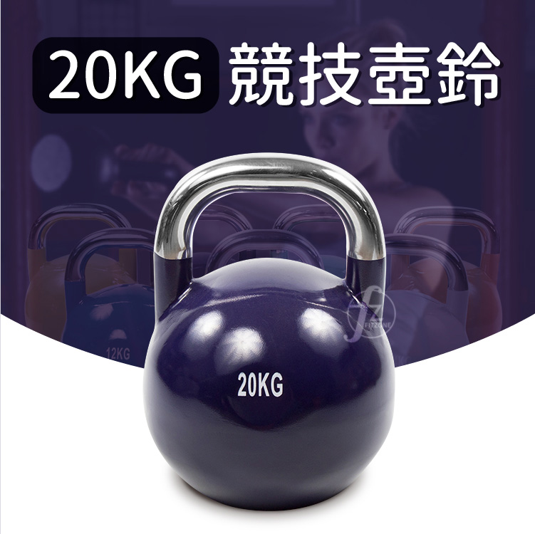 [盛林運動] ABsport 專業型競技壺鈴 DB-56, , large