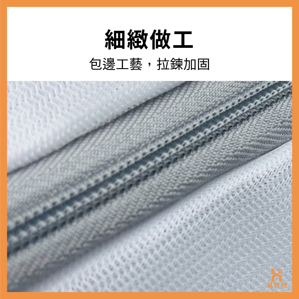 加大洗衣袋 換季洗衣網 棉被洗衣袋 特大洗衣袋【Ho覓好物】細網洗衣袋 洗衣袋 防打結 JP2236 JP2237, , large