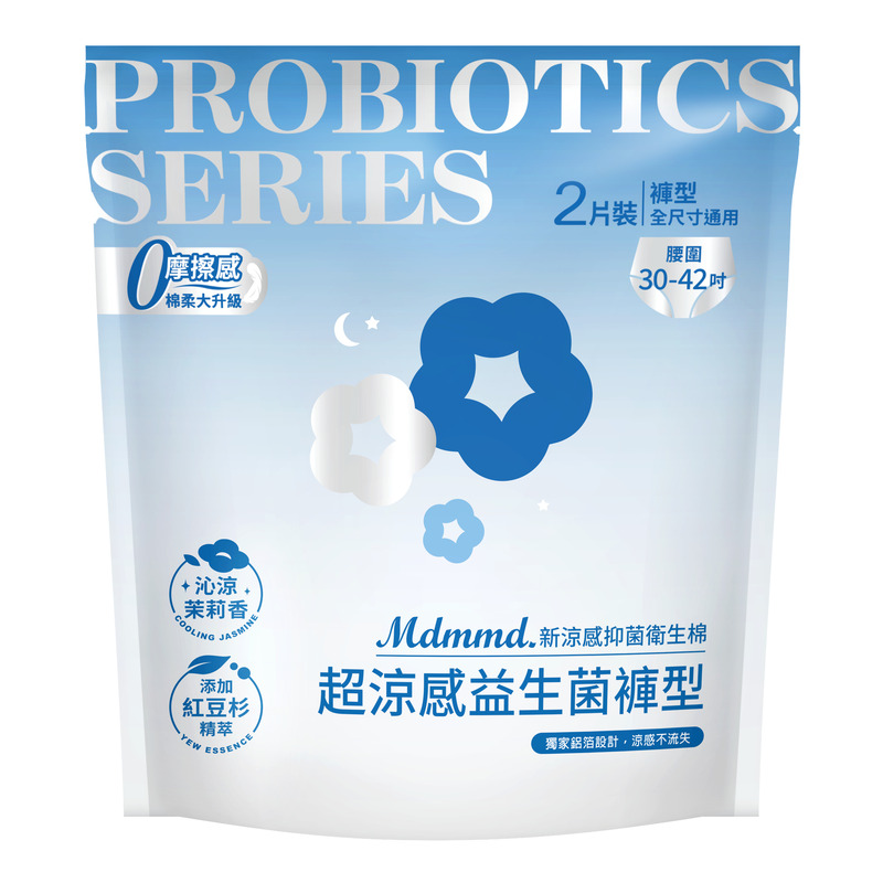 Mdmmd.Probiotic Panty-Shaped Pad, , large