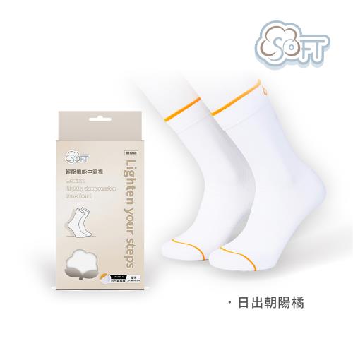 【SOFT】Light Compression socks-classic black and white, , large