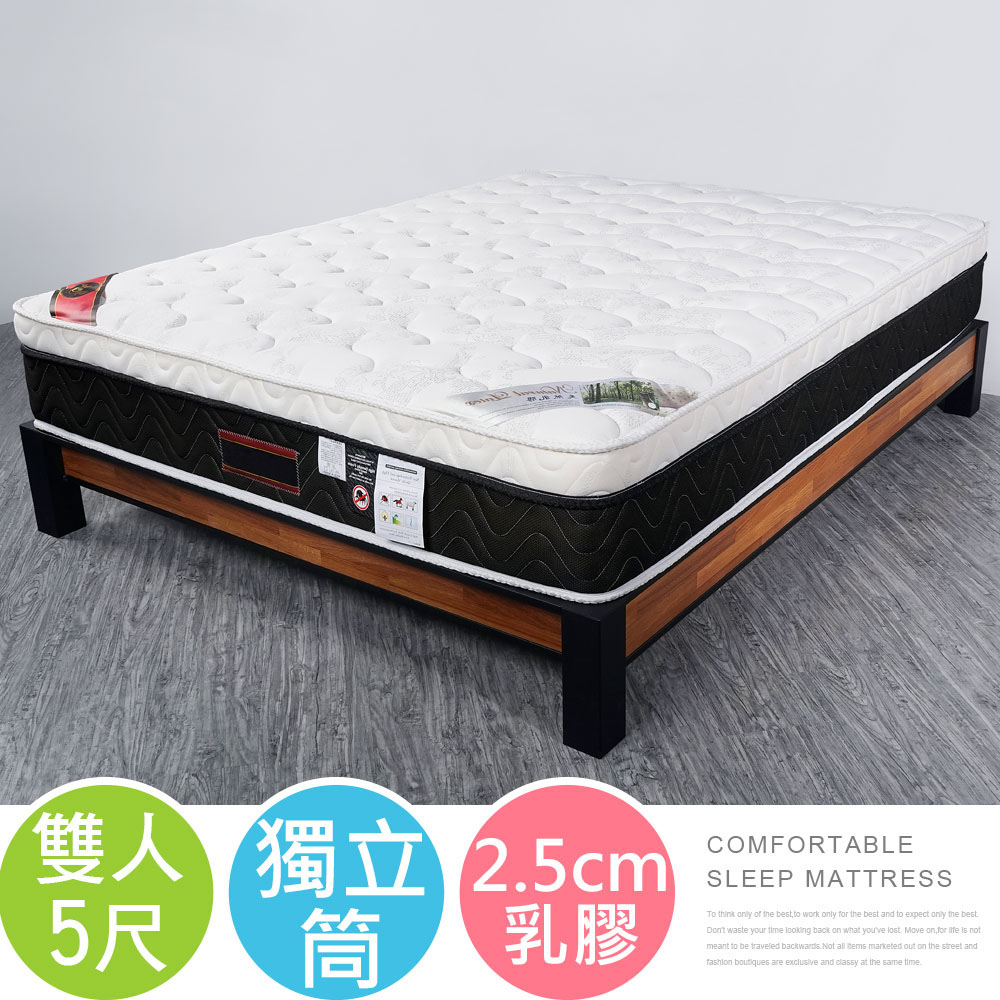 【Homelike】喜家居乳膠三線獨立筒床墊-雙人5尺(2001), , large