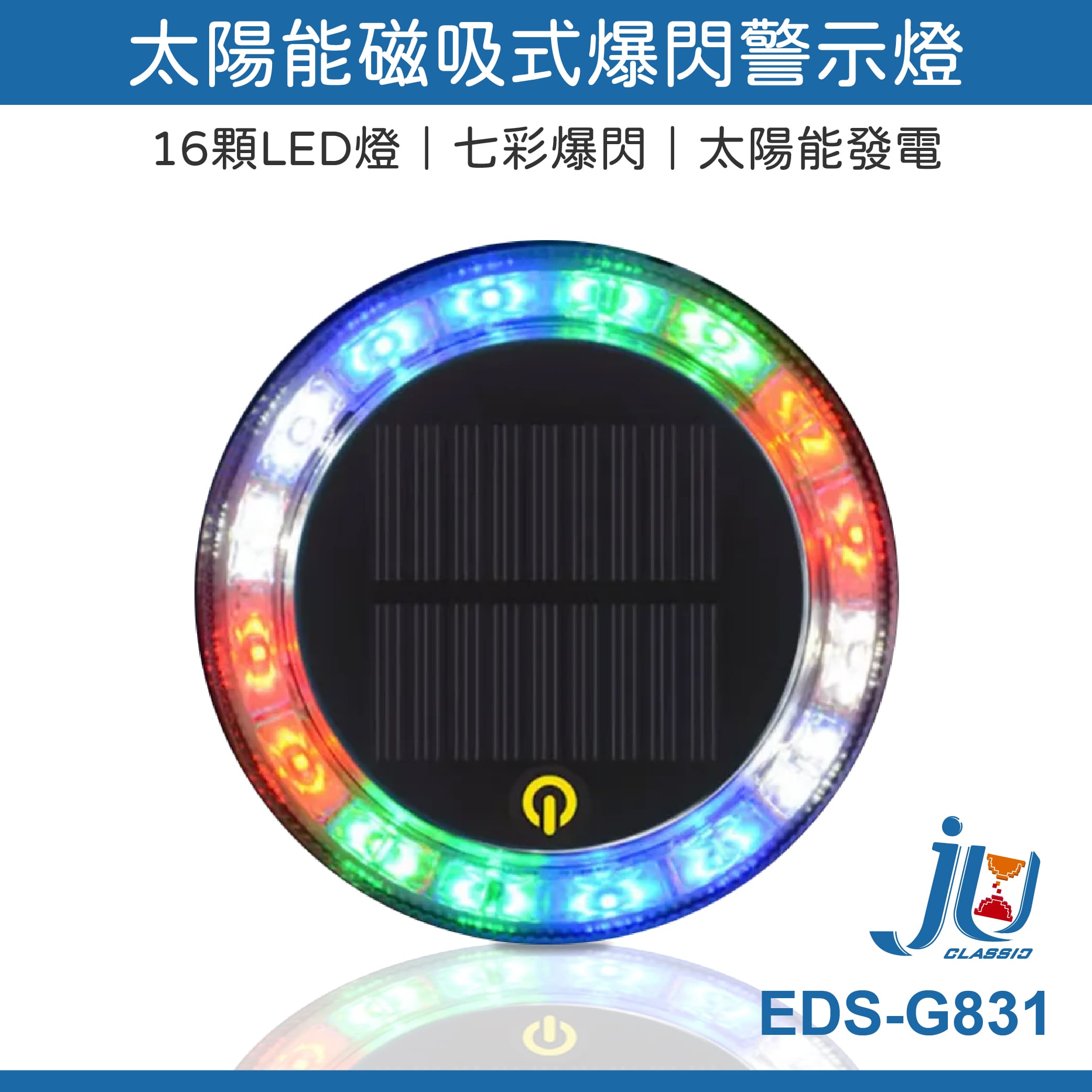 Solar-powered flashing warning light