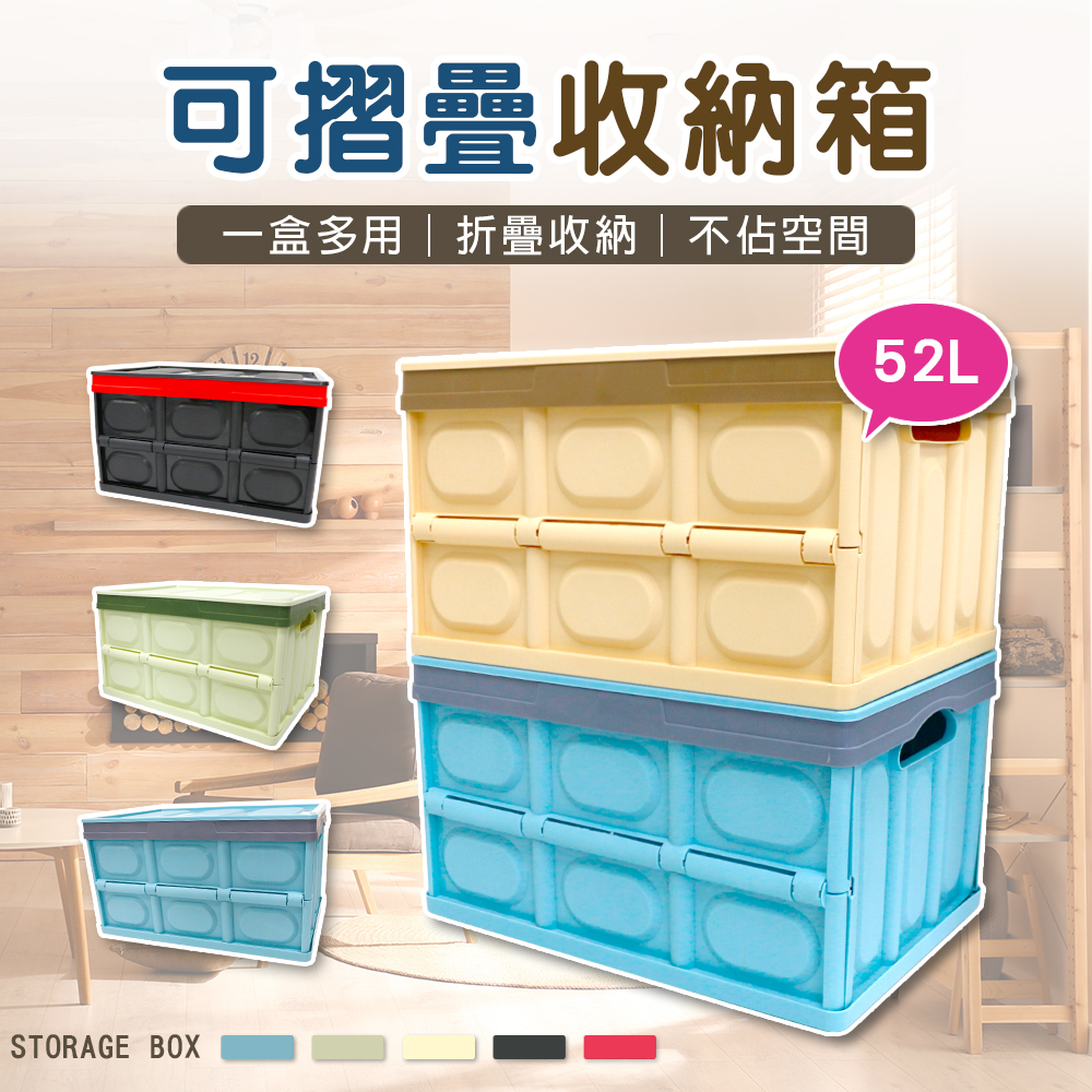 Set of 2 Multi-Functional Foldable Storage Box 52L – Black, , large