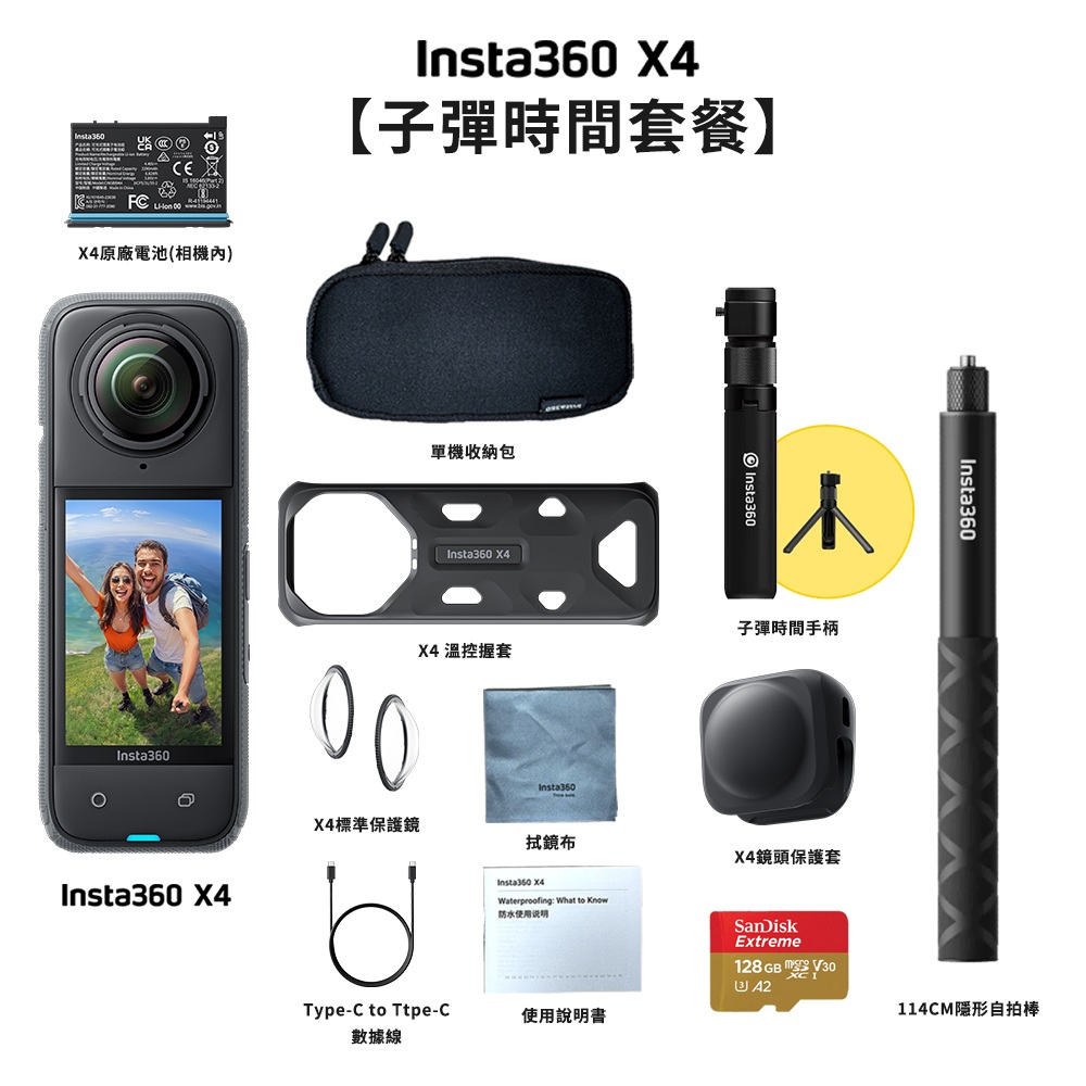 Insta360 X4, , large