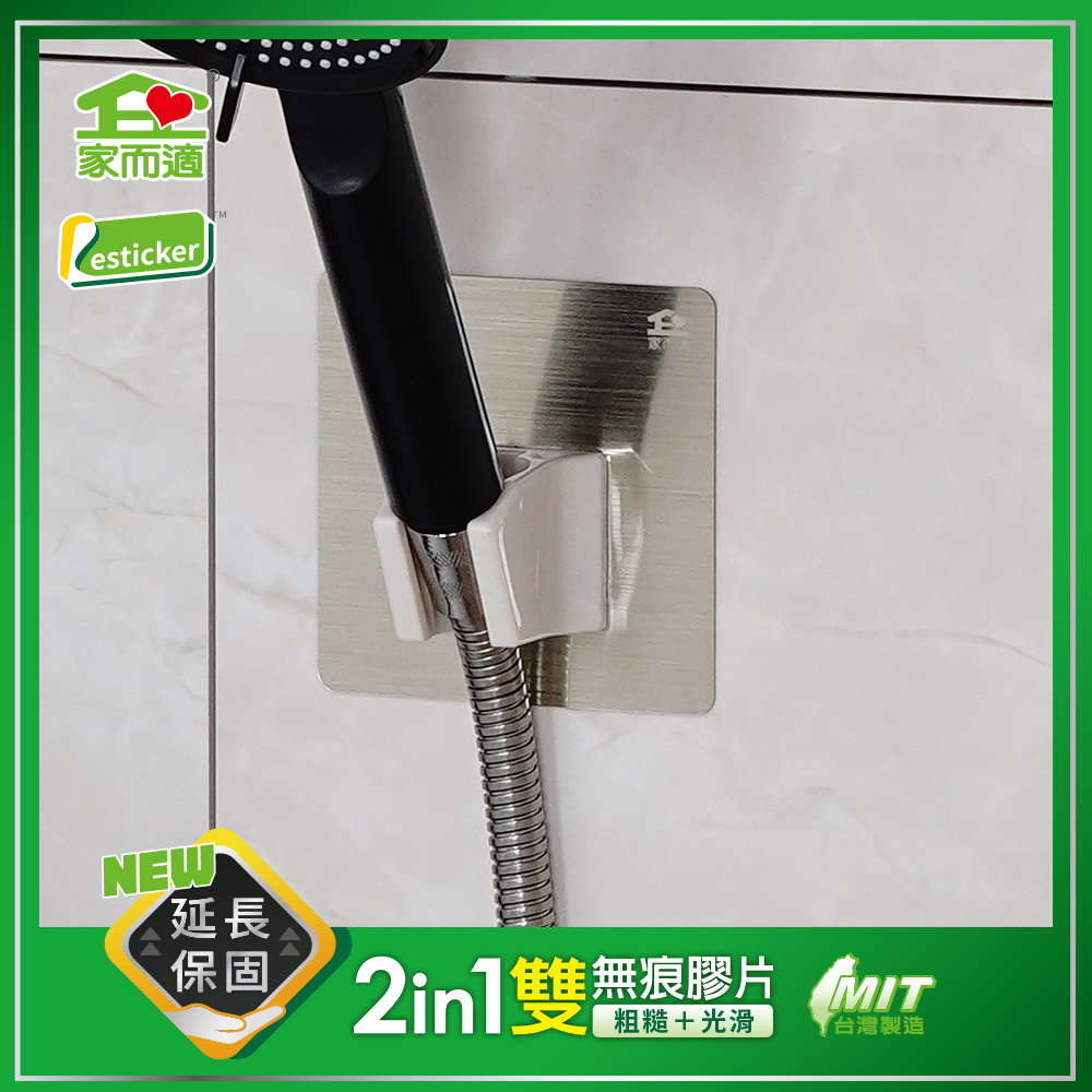 Shower head wall mount, , large