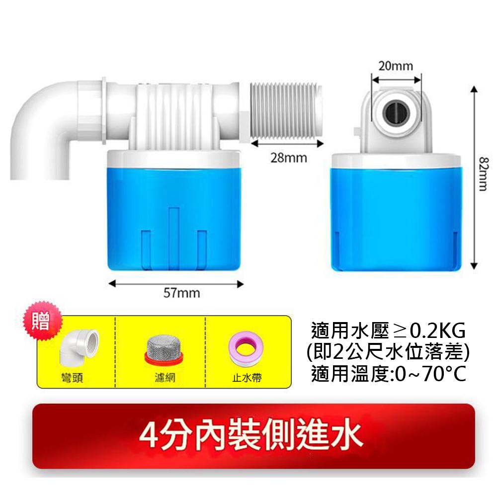 Water level float 4 points to measure water inflow, , large