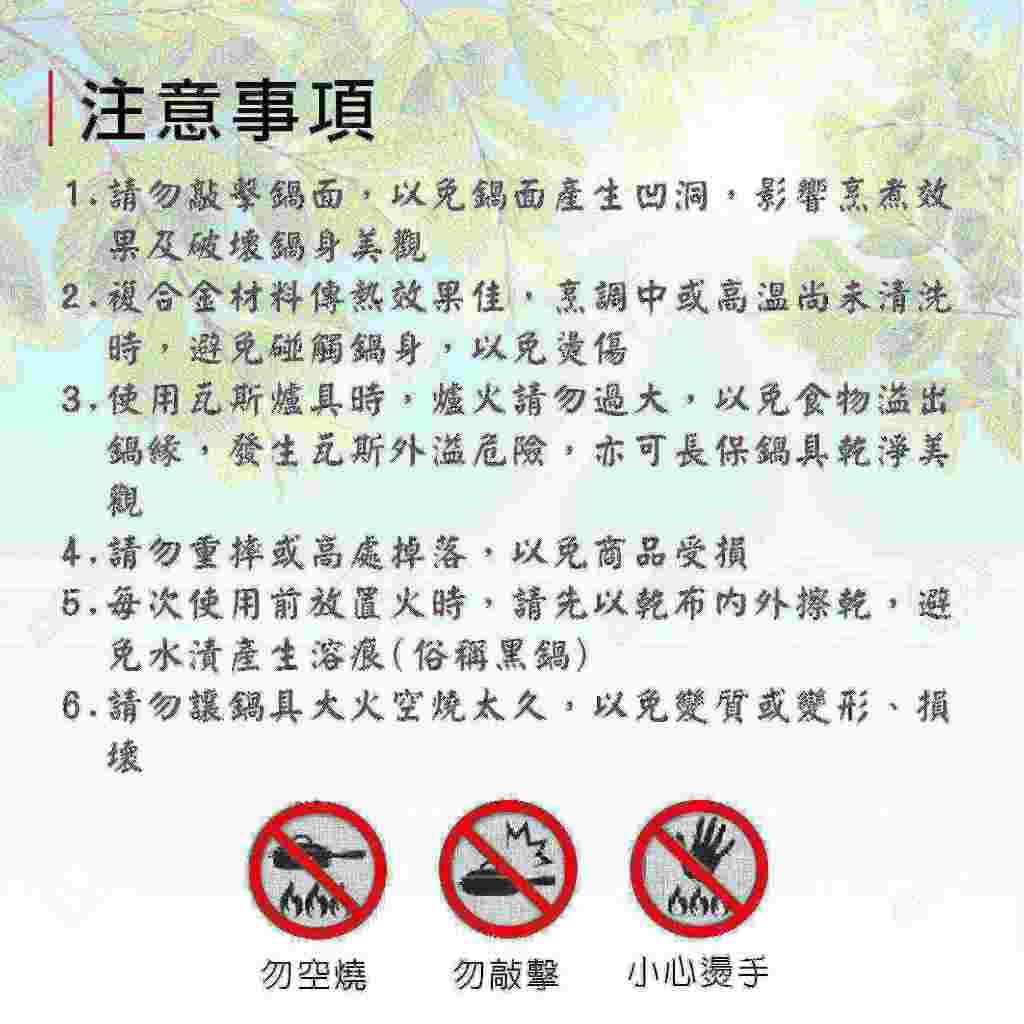 【美國MotherGoose鵝媽媽】醫療級316不鏽鋼 IH導磁雪平鍋/隨手鍋18cm, , large