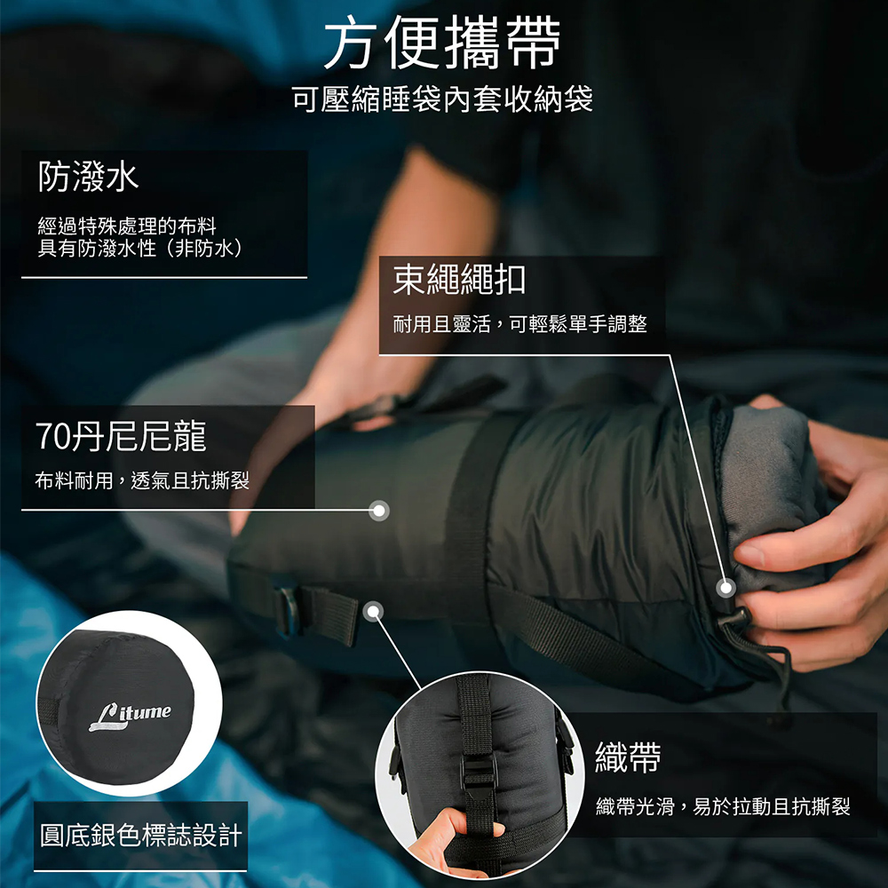Litume E629B fleece sleeping bag liner (add up warmth 15℃), , large