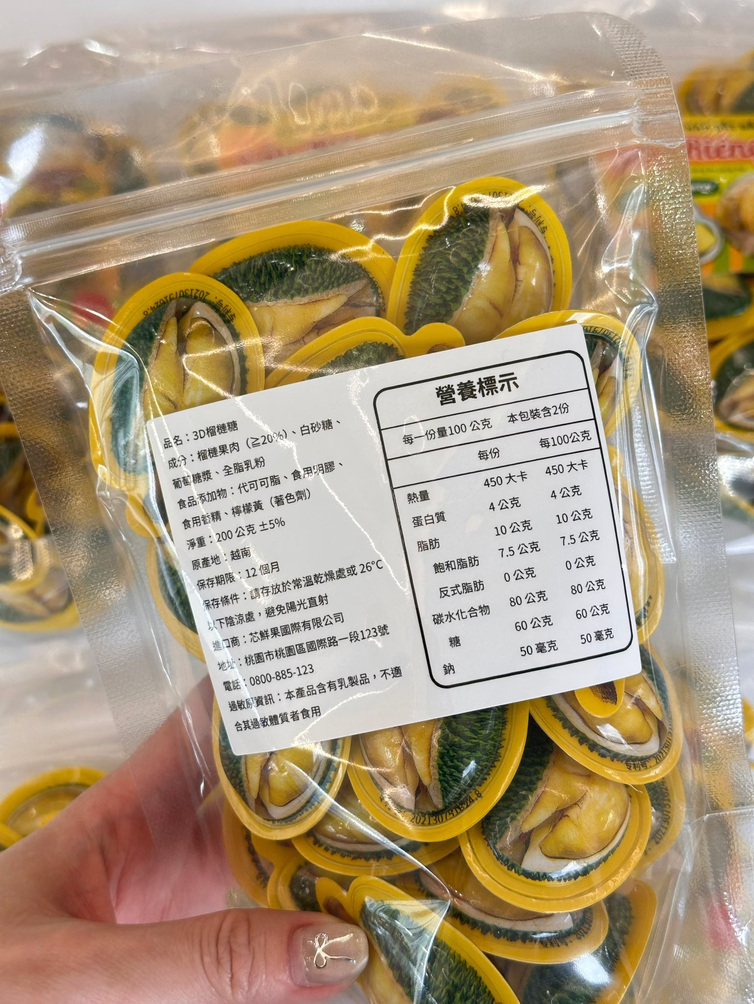 [芯鮮果]越南特產( 正宗榴槤糖 ), , large