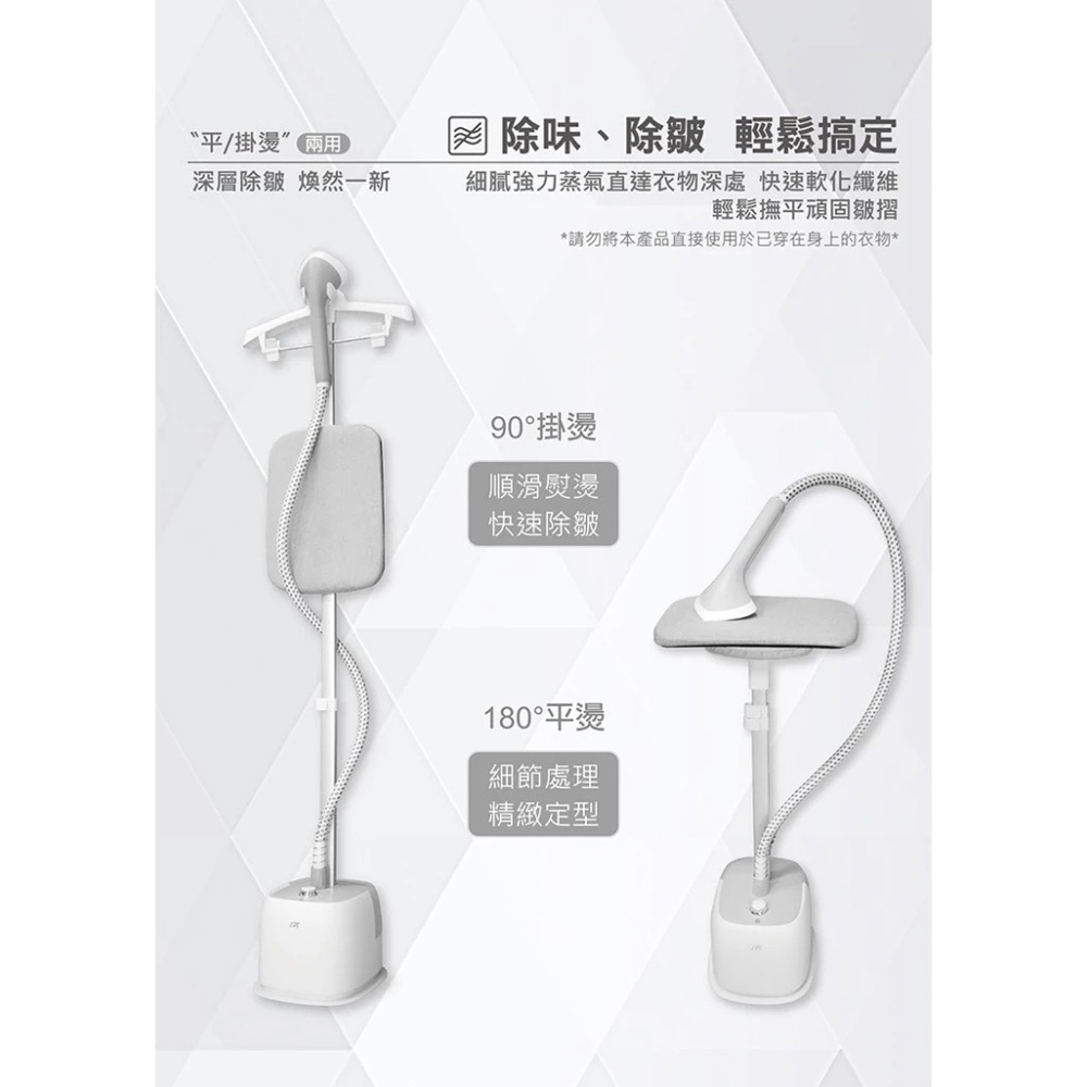 SPT 尚朋堂 二合一 直立式 蒸汽掛燙機 SUT-GC588, , large
